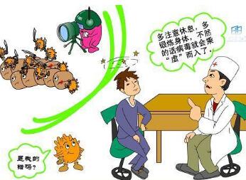 丙肝患者如何进行生活调养